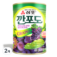 삼포 깐포도 통조림, 2개, 400g