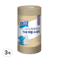 스카트 The 버블 일회용 수세미 50p, 베이지, 3개