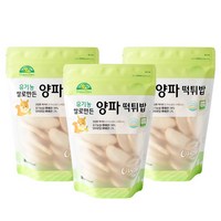 오가닉스토리 유기농 쌀로 만든 양파 떡튀밥, 30g, 3개