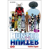 HUNTER x HUNTER 신장판, 30권, 학산문화사