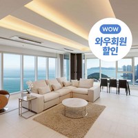 [부산] ★와우회원 10% 할인★해운대 신규호텔/뉴시즈 해운대 레지던스, 해운대오션뷰+인피티니풀오픈