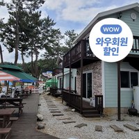 [울진] 울진1박2일 펜션