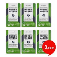 관절연골엔 보스웰리아 850mg 30정 (1박스 2주분), 6개