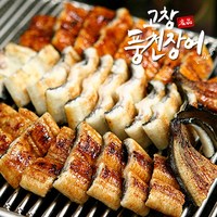 [프레시데이] [수협인증] 고창 풍천 민물장어 1kg 3미 (초벌구이), 상세 설명 참조, 1세트