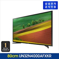 (공식)[삼성] HD TV [UN32N4000AFXKR] (80cm/스탠드형), 스탠드형, 무료