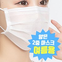 착한마스크 여름용 2중필터 마스크 화이트 1팩(50매) 방수원단사용 숨쉬기 편한, 50매입, 1팩