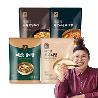 [해화당]뼈없는 갈비탕+육개장+도가니탕+된장찌개 (총4팩)