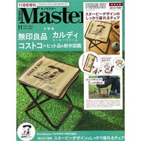 Mono Master (2024년 11월 증간호) 부록:스누피 휴대용의자 (남성교양잡지)