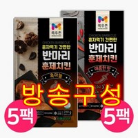 목우촌 반마리 훈제치킨 세트 10팩(흑마늘 5팩+매콤 5팩), 3세트