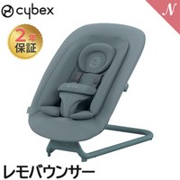 CYBEX LEMO BOUNCER 스톤 블루 (REMO BOUNCER) 바운서 하니스 베이비