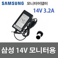 삼성 14V 3.21A 45W 어댑터 모니터아답타 A4514DSM 벌크 전원케이블포함, 삼성 14V 1.78A(25W) 전원일체형, 1개