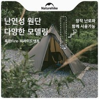 네이처하이크 목장Fire 피라미드 텐트 내연성 핫 텐트 야외 캠핑 방수 스토브 스노우 스커트 여름용 겨울용CNK2300ZP025, 다크그린