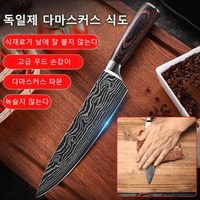 Jmi 쉐프 칼 다마스커스 식도 탄소강 소재를 사용하여 재질이 튼튼하며 KL, 다마스커스 식도위 그림 참조*1, 1개