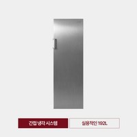 [본사] 쿠쿠 192L 스탠드형 냉동고 간접 냉각 시스템 CFZ-BF2010MS, 단일속성