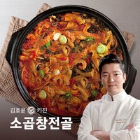 [오색단지] 김호윤키친 소곱창전골 800g, 8개