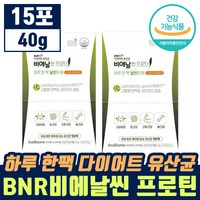 BNR17 다이어트 유산균 비에날씬 프로틴 단백질 40g 최초 유산균 100억 체지방 감소 도움 유해균 억제 배변 장 건강 락토바실러스 비타민 D 칼슘 비엔알 비앤알 비에날 정품, 3박스