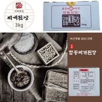 미화 합동된장 맛있는된장 찌개된장, 3kg, 1개