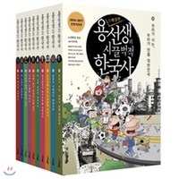 [전집] 2016년개정판/스페셜판/용선생의 시끌벅적 한국사 세트 (전10권/소프트커버) : (2023년 개정판판/ 반양장으로 출고됩니다), 사회평론(전집)