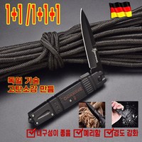 1+1 독일 접이식 스틸 잭나이프 아웃도어 캠핑 등산 다용도 접이식나이프 호신용품 전술나이프, 1개(1+1아님)