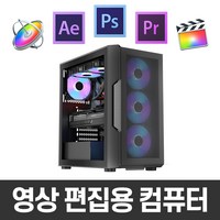 지오피씨 4K 영상편집 컴퓨터 유튜브 동영상편집 영상편집용 PC 데스크탑, 영상편집 05, 기본형