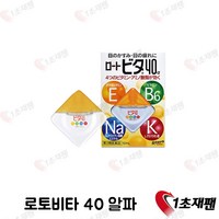 japan 로-토 비타 일반타입 노란색 40a 12ml 정품 직구 3개, 1cm, 1