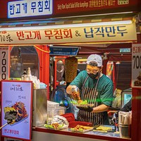 대구 칠성반고개무침회 납작만두 캠핑음식 택배 미성당 집들이 밀키트 비빔 납짝만두 남문시장, 반고개무침회 납작만두 가족세트 (2~3인용), 1세트