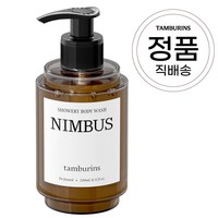 탬버린즈 샤워리 바디워시 포그 샤워리바디워시, 1개, 240ml