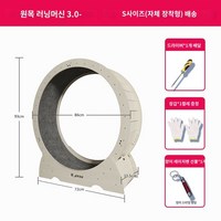 고양이 캣휠 베어링 캣워크 무소음 원목 캣워커 런닝머신 스크래쳐, E. 멀티 원목 캣휠 S