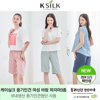 케이실크 케이실크 여성 풍기인견 파자마팬츠 3종