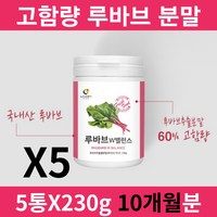 루바브 dk 뿌리 추출물 100% 가루 분말 루바블렌드 국내산 고함량 루바브 40대 50대 중년 여성 여자 갱년기 음식 식품 제품 엄마 선물 24주분 6개월분 12주분 3개월분, 230g, 5개