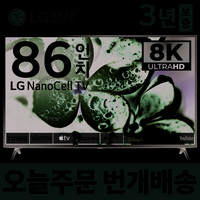 LG전자 86인치 TV 나노셀 8K UHD LED 고화질 스마트 티비 86NANO99 넷플릭스 유튜브 디즈니 미러링, 5.지방권벽걸이(상하브라켓)