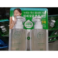 아모레퍼시픽 해피바스 솝베리 모이스춰 버블 클렌징폼 500ml, 2개