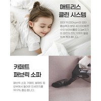 [[김포전지역 검단신도시 가능]] 비치움 홈케어 매트리스청소 방문서비스, 1개