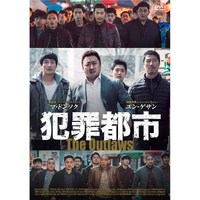 범죄도시 BD 블루레이 일본 발매판 마동석 윤계상 출연, 범죄 도시 [DVD]