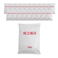 백회가루 횟가루 석회가루 마그네샤 20kg 20포 - 서울지역 다마스배송