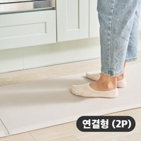 [나르샤매트] TPU 주방매트 연결형 2P 구성, 보테치노베이지마블