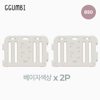 [꿈비] 베이비룸 850 베이직가드 2p (85x60cm), one color/코코베이지2p, 2개