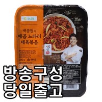 [홈쇼핑] [당일출고] 백종원의 매콤 느타리 제육볶음, 300g, 5개