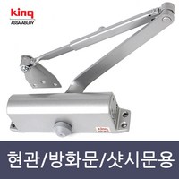 킹 기본형 도어클로저 K630, 1개