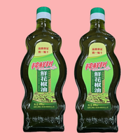 신시안 산초 기름 마라 화조유, 2개, 800ml