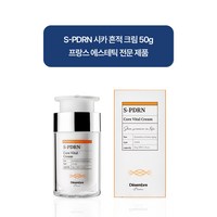 데쌍브르 PDRN 병풀추출물 영양 미백 피부 트러블 흔적 주름케어 탄력개선 크림50g, 1개