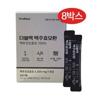 프로메드 더블랙맥주효모환 100% 고순도 고함량 맥주효모, 105g, 8개