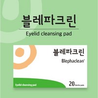 [안과판매정품]삼일제약 블레파크린 (60매입), 3개, 30ml