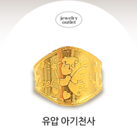 24k 순금 유압 아기돌반지 3.75g