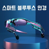 카토 스마트 블루투스 안경 이동 가능한 편광 렌즈 장시간 배터리 사용, KSFGHE5.0