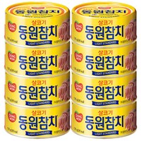 동원 라이트 스탠다드 참치, 135g, 8개