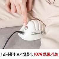 (효과없으면 100% 환불) 치질 전립선비대 변비 요실금 에 효과, 화이트, 1