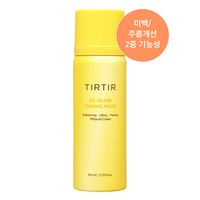 [최신정품] 티르티르 비타물광 VC 브이씨 글로우 토닝 마스크 비타민 미백 탄력 80ml 대용량 1 + 제작사은품, 1세트