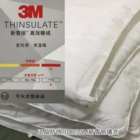 3M 신슐레이트 이불솜 Thinsulate 사계절 220 240 킹사이즈 퀸 D SS S, 하얀