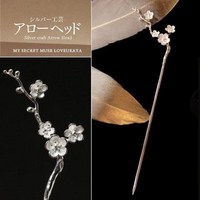 매화꽃가지 은비녀 매화꽃 925 Sterling silver 은공예 비녀 뒤꽂이